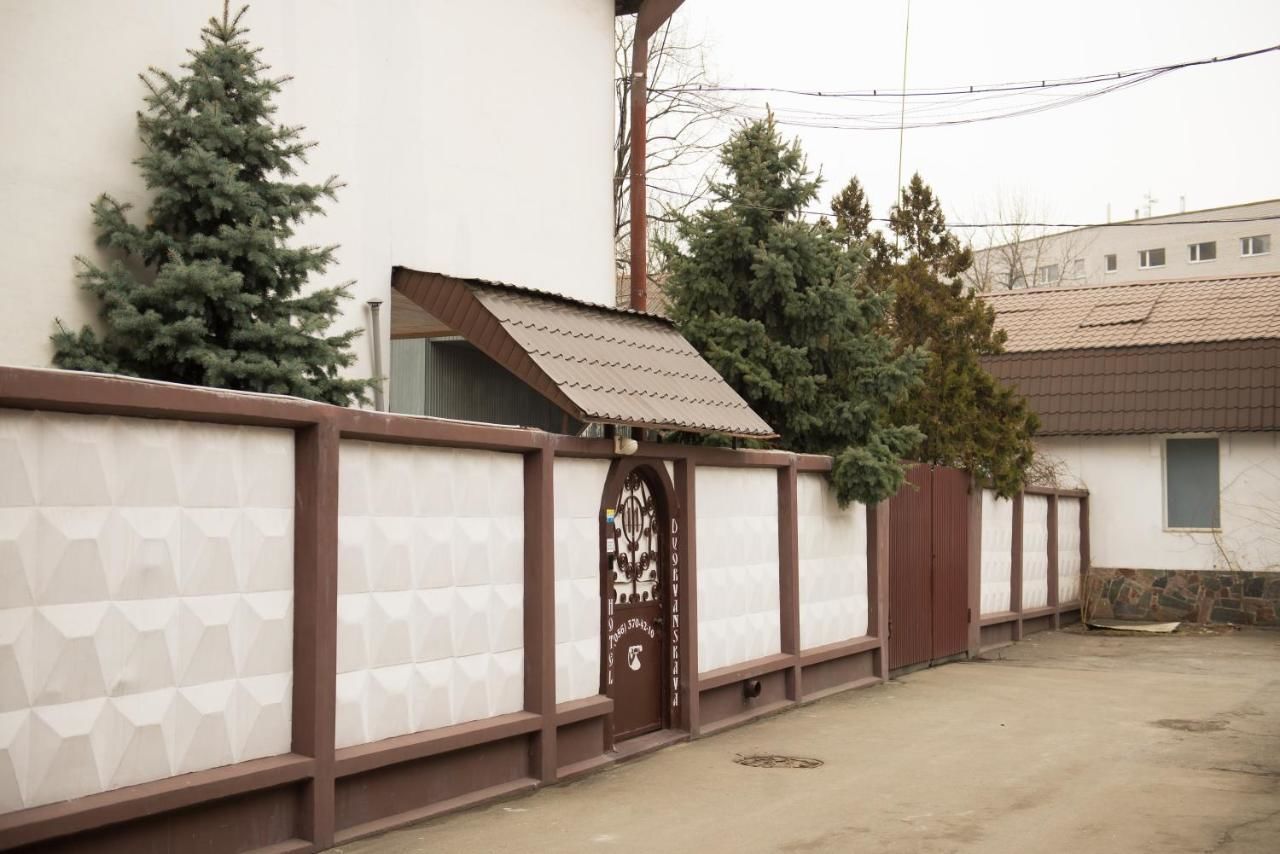 Отель Отель Дворянский Днепр